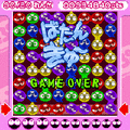 ぷよぷよズラシの当時のゲーム画面