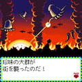 ゆるゆる活劇！RPG風味の当時のゲーム画面2