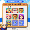 藤キャラ大富豪の当時のゲーム画面2