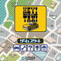 HEY！タクシーの当時のゲーム画面2