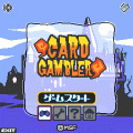 カードギャンブラーの当時のゲーム画面