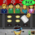 たこやきんぐの当時のゲーム画面3