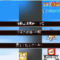 ジャンケン天国の当時のゲーム画面4