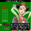 世界美女麻雀の当時のゲーム画面