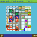 イラコネの当時のゲーム画面