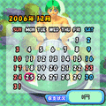 スーパー海物語収支手帳の当時のゲーム画面