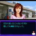 いづみ事件ファイルII ～細波編～ 3Bの当時のゲーム画面