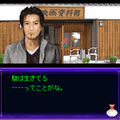 いづみ事件ファイルII ～細波編～ 3Bの当時のゲーム画面3