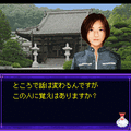 いづみ事件ファイルII ～細波編～ 3Bの当時のゲーム画面4
