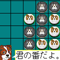 キャバリバーシの当時のゲーム画面