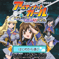 UG★三人娘ギリギリ合体パズルの当時のゲーム画面