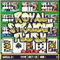10連ポーカーの当時のゲーム画面