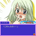 教えてあげちゃうの当時のゲーム画面