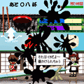 悪戯メイドはソーメン好きの当時のゲーム画面3