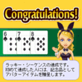 ラッキーブラックジャックの当時のゲーム画面2