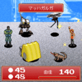 DT ローズ・オブ・ゲノム　飴井由佳編（完全版）の当時のゲーム画面2