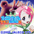 モモコ1200％・体験版の当時のゲーム画面