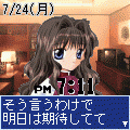 Key-キャラウオッチ　名雪の早起き計画の当時のゲーム画面