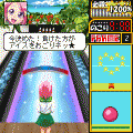 モモコの火星ボウリング～ラ・マーズカップ～の当時のゲーム画面4