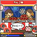 みんなのお祭りの当時のゲーム画面