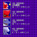 CHIN鯛7ナラベ2の当時のゲーム画面4