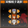 エヴァ大富豪の当時のゲーム画面