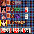 プリンセス大富豪の当時のゲーム画面2