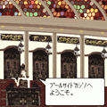 POOLSIDE CASINO ～SEXY DEALER～の当時のゲーム画面3
