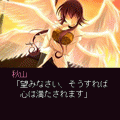 天使憑きの少女　一章第１節の当時のゲーム画面3