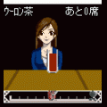 Barあちらからですの当時のゲーム画面