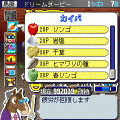 ドリーム★ダービー　（オンライン）の当時のゲーム画面