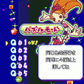 コラムスジュエルの当時のゲーム画面3
