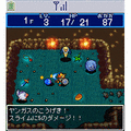 ドラゴンクエスト不思議のダンジョンMOBILEの当時のゲーム画面2