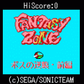 ファンタジーゾーンの当時のゲーム画面