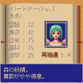 クイズ「賢者の塔」の当時のゲーム画面4