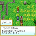魔法学園アヴィリオン　第12章の当時のゲーム画面