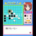 萌えっ娘めくり　半月編の当時のゲーム画面3