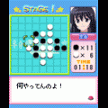 萌えっ娘めくり　半月編の当時のゲーム画面4