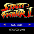 ストリートファイターⅡの当時のゲーム画面