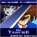 改造超人シュビビンマンの当時のゲーム画面2