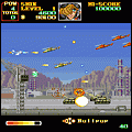 エリア88の当時のゲーム画面