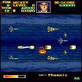 エリア88の当時のゲーム画面2
