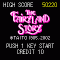 フェアリーランドストーリーの当時のゲーム画面2