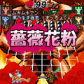 男のブロック崩しの当時のゲーム画面3