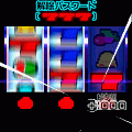 炎の…目押しッ!!の当時のゲーム画面