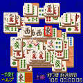 上海DXⅡの当時のゲーム画面4