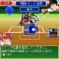 ドカベン　高校１年生夏の大会編の当時のゲーム画面2
