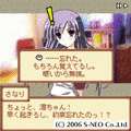 CreamPuff (体験版)の当時のゲーム画面2
