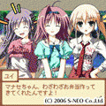 CreamPuff (体験版)の当時のゲーム画面4