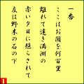 戦友の当時のゲーム画面2